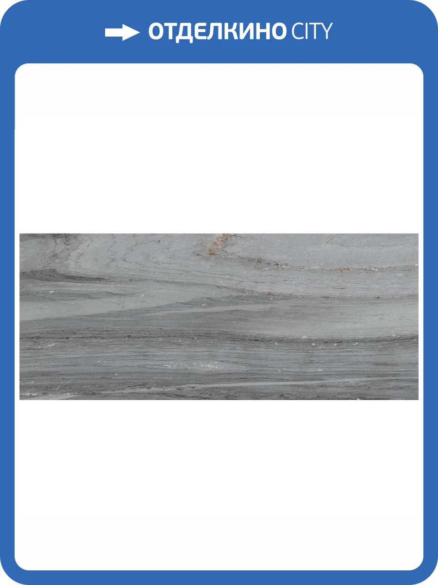 Керамическая плитка Atlas Concorde Marvel Dream A4SJ Morning Sky 50x120 фото 4