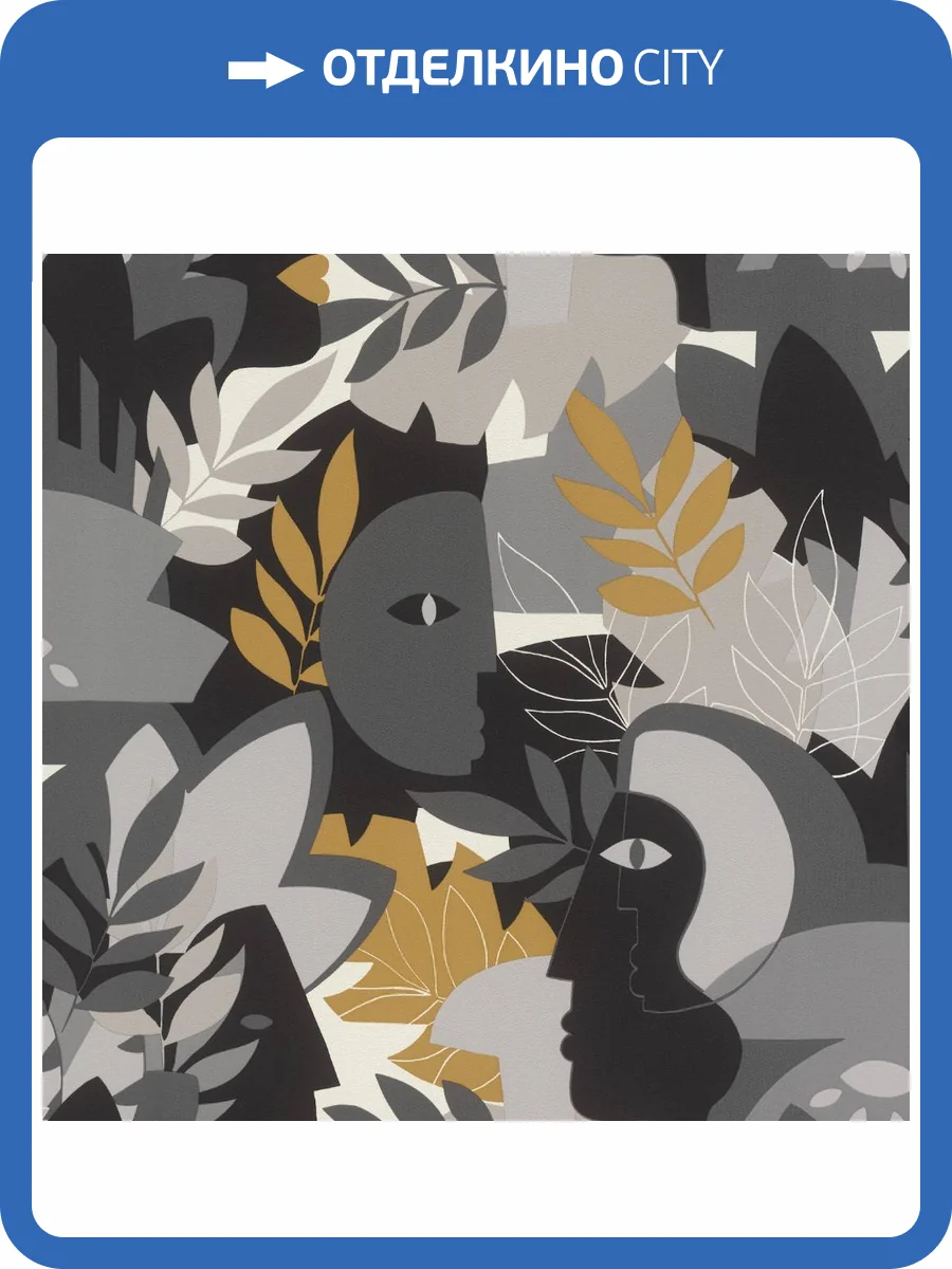 Обои Rasch Selection Vinyl/Vlies 464849 фото 2