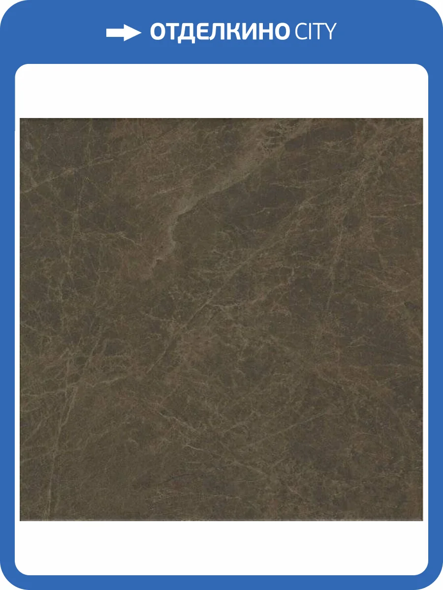 Керамогранит Kerama Marazzi Лирия SG164700R 40.2x40.2 фото 2