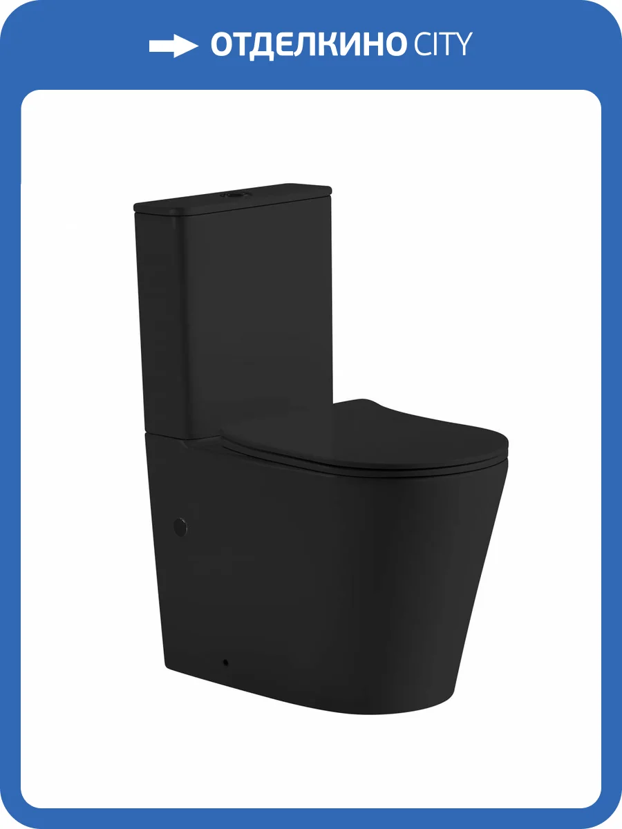 Унитаз-компакт Abber Bequem AC1112TMB черный фото 12