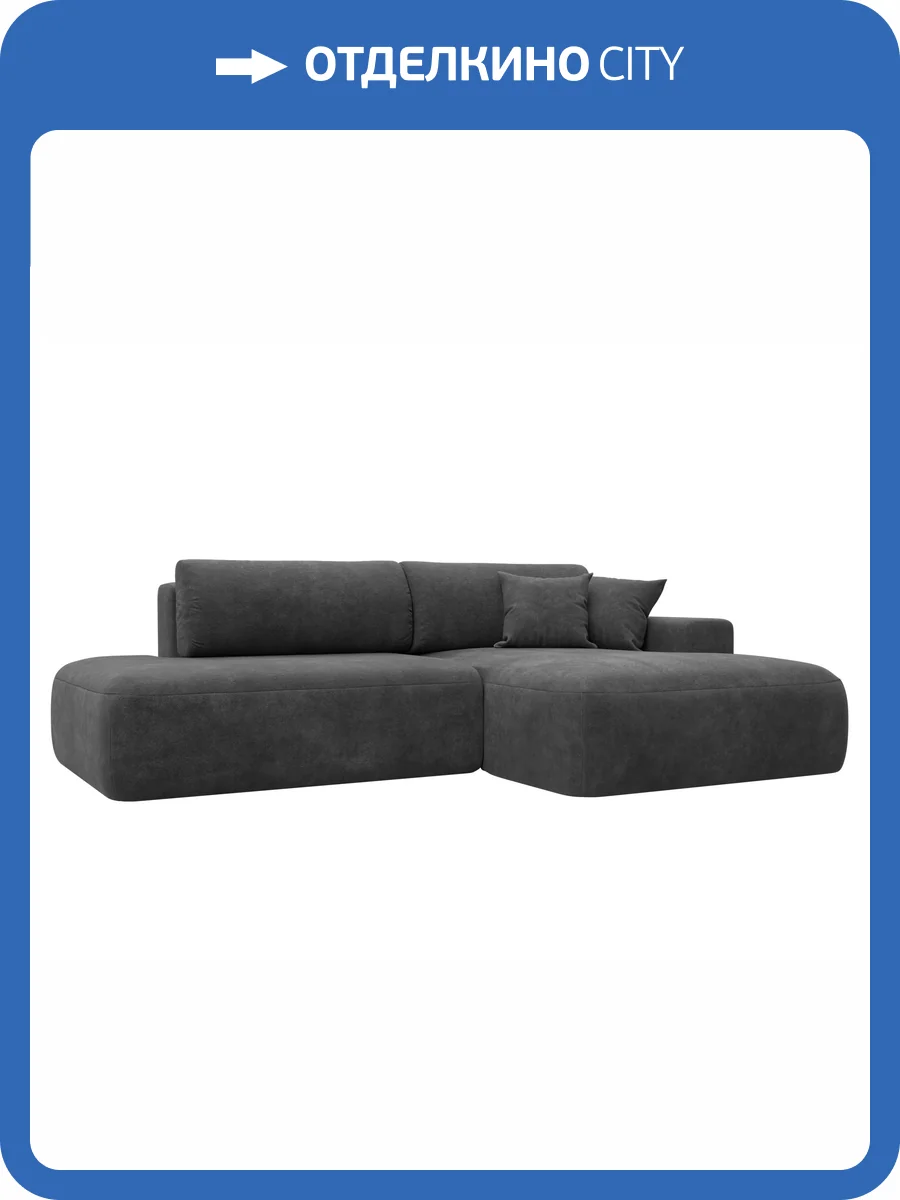 Диван угловой Лига Диванов Лига-036 НПБ Модерн 127765 BRUT 16 темно-серый, правый угол фото 10