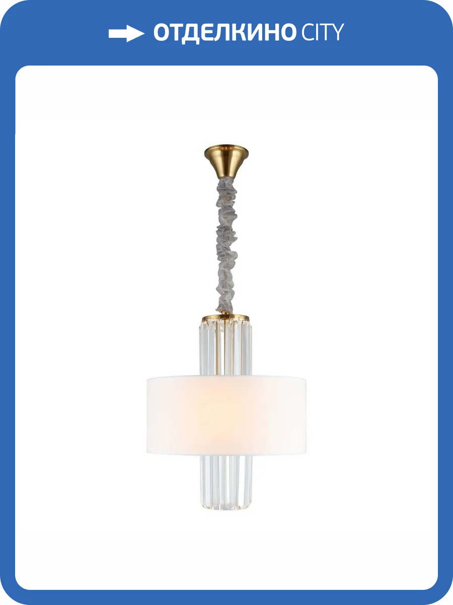 Подвесной светильник Aployt Karola APL.841.13.04 фото 12