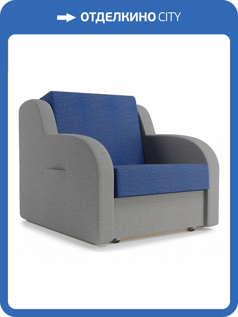 Кресло-кровать Столлайн Ремикс 9201911006716 Крафт 67/Крафт 16 фото 5