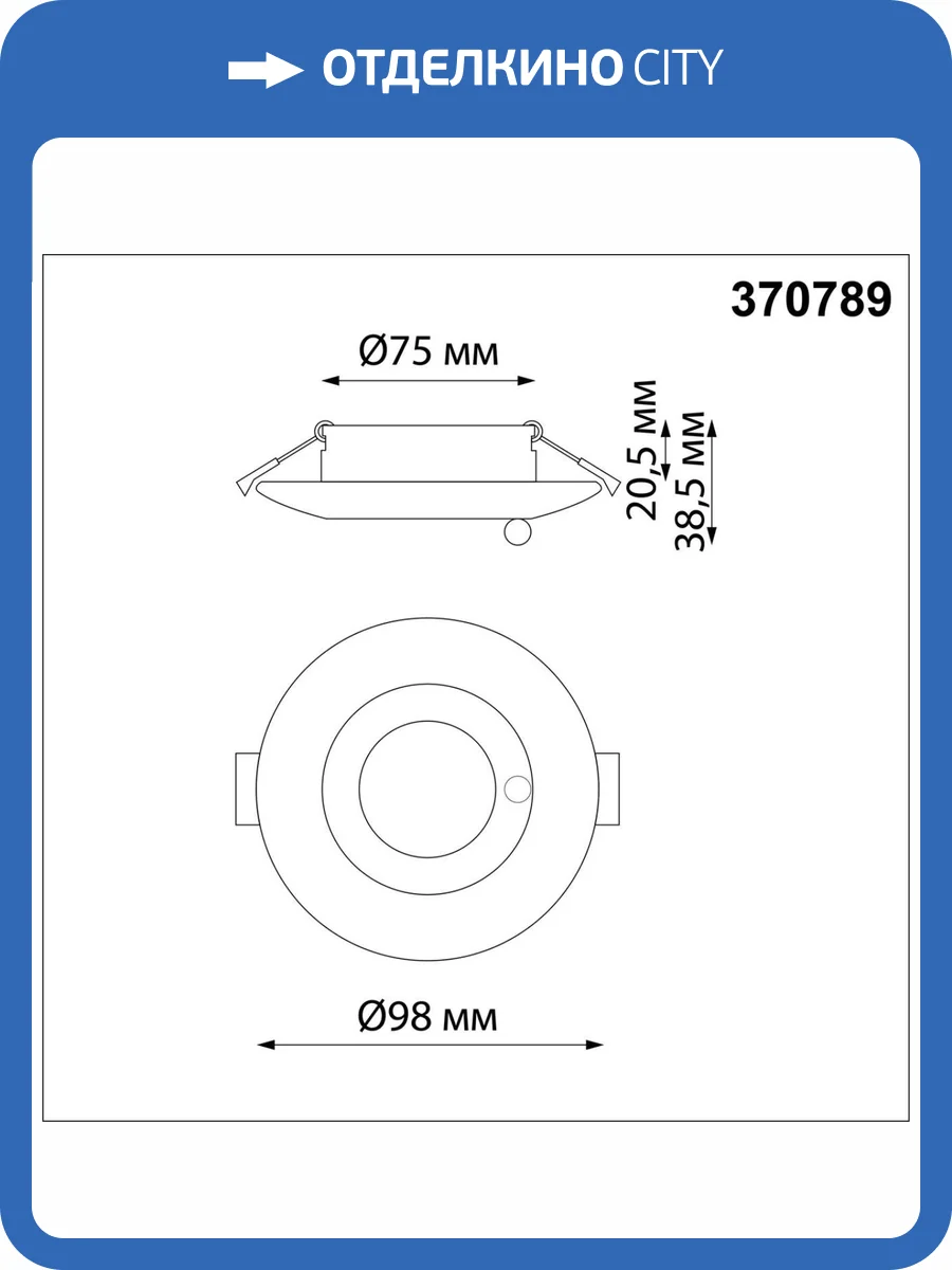 Встраиваемый светильник Novotech Spot Water 370789 фото 3