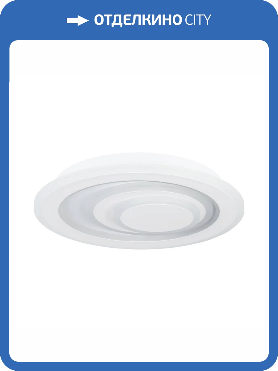 Потолочный светильник Eglo Palagiano 1 32051 фото 3