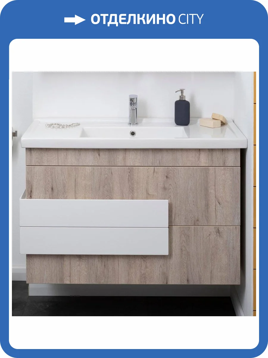 Тумба с раковиной Aquanet Мадейра 100 фото 16