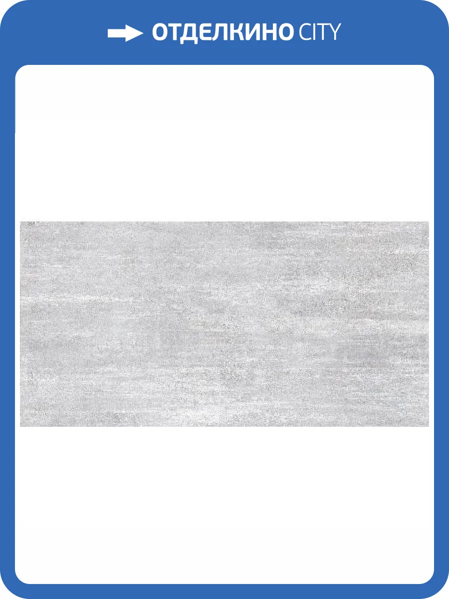 Керамическая плитка Alma Ceramica Madison TWU09PSR007 24.9x50 фото 3