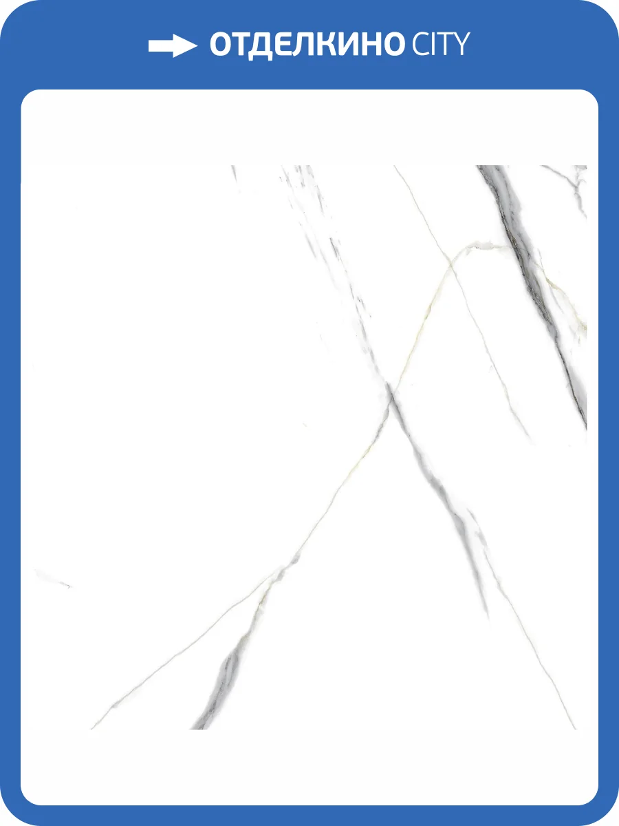 Керамическая плитка Тянь-Шань Пафия TP453648D Белый 45x45 фото 5
