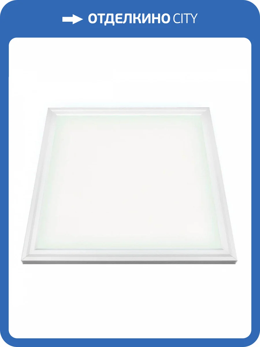 Встраиваемый светодиодный светильник Uniel ULP-3030-18W/NW Effective White UL-00003089 фото 2