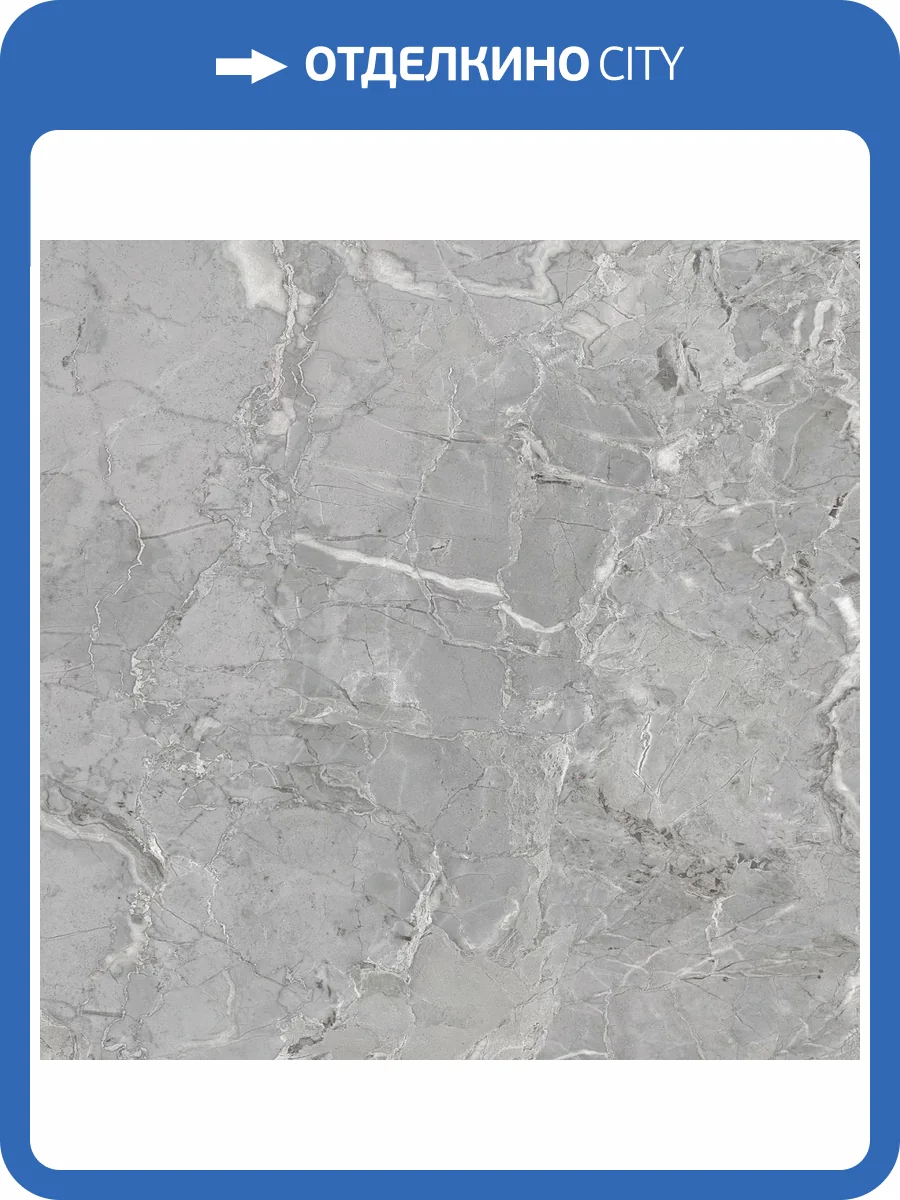 Керамогранит Ocean ceramic Wixon Grey Shiny Sugar 60x60 фото 11