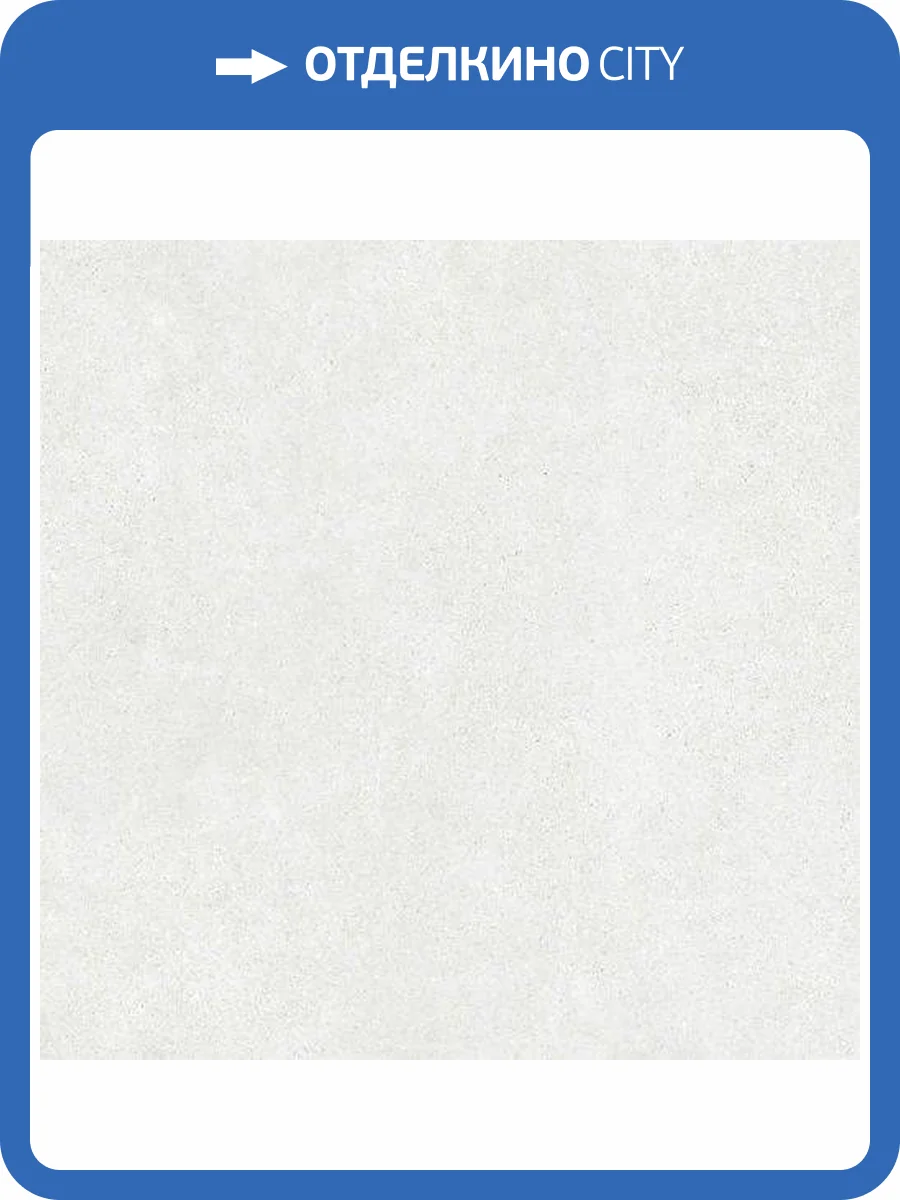 Керамогранит Grespania Pangea 36NG40R Blanco Rec 120x120 фото 2