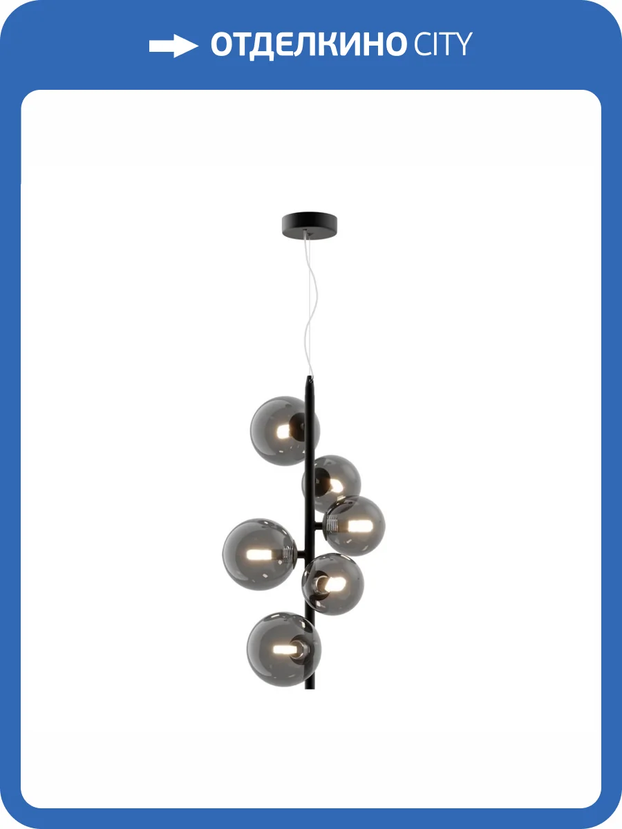 Подвесной светильник Maytoni Dallas MOD545PL-06B фото 2