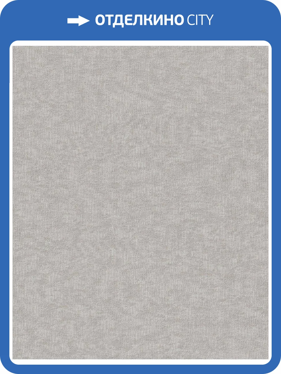 Обои флизелиновые Rasch Saphira 420647 фото 5