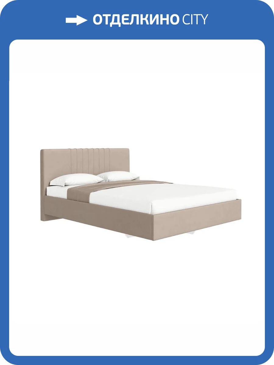 Кровать Ижмебель Соло 00-00164427 светло бежевый с латами 160x200 фото 7