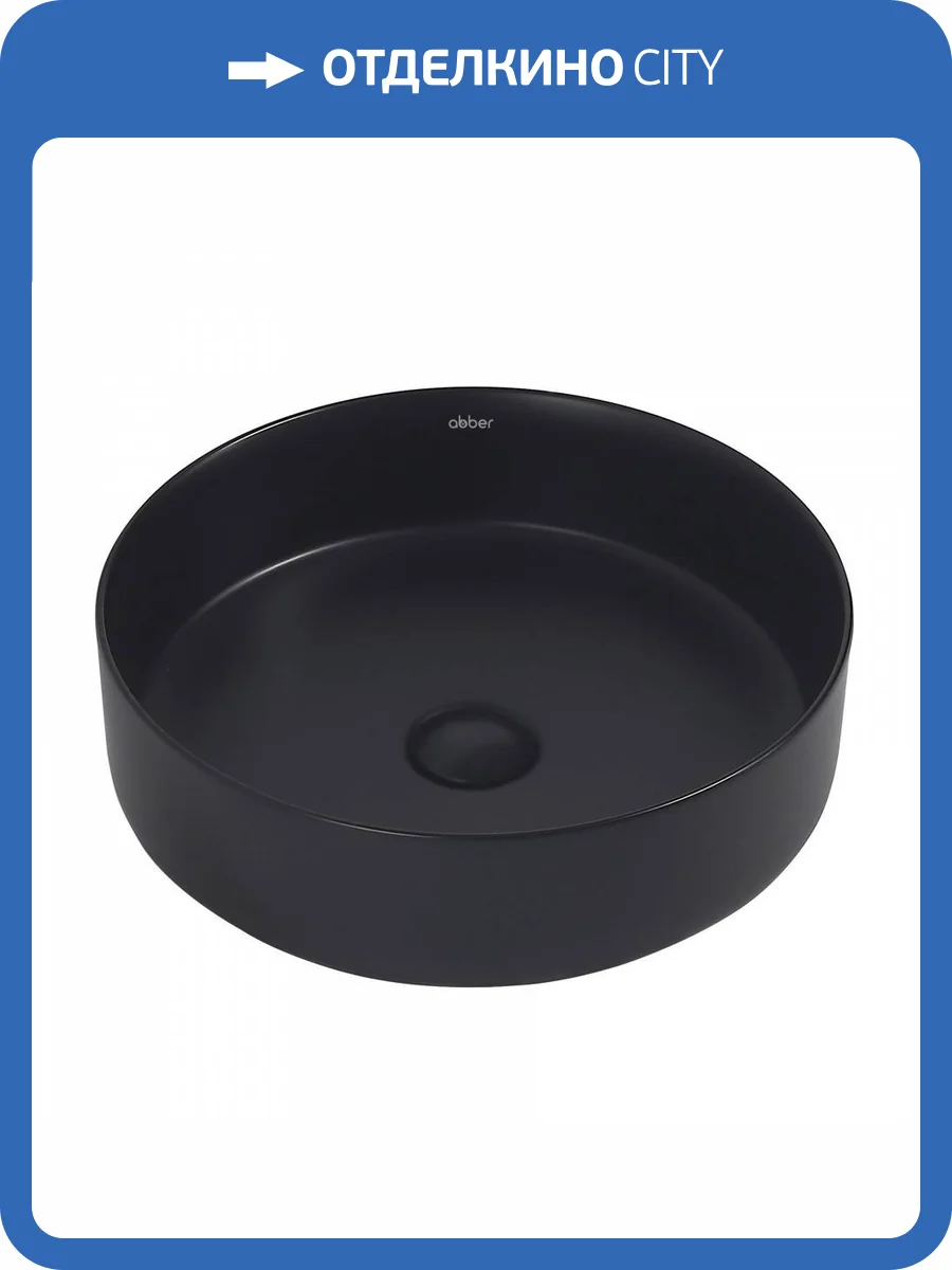 Раковина Abber Bequem AC2109MB 40 см, черная матовая фото 5