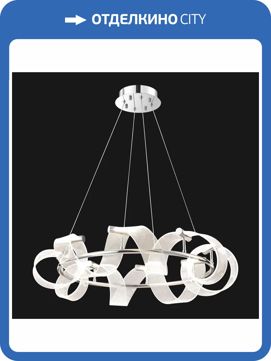 Люстра подвесная Lussole Knox Lsp-7416 фото 6