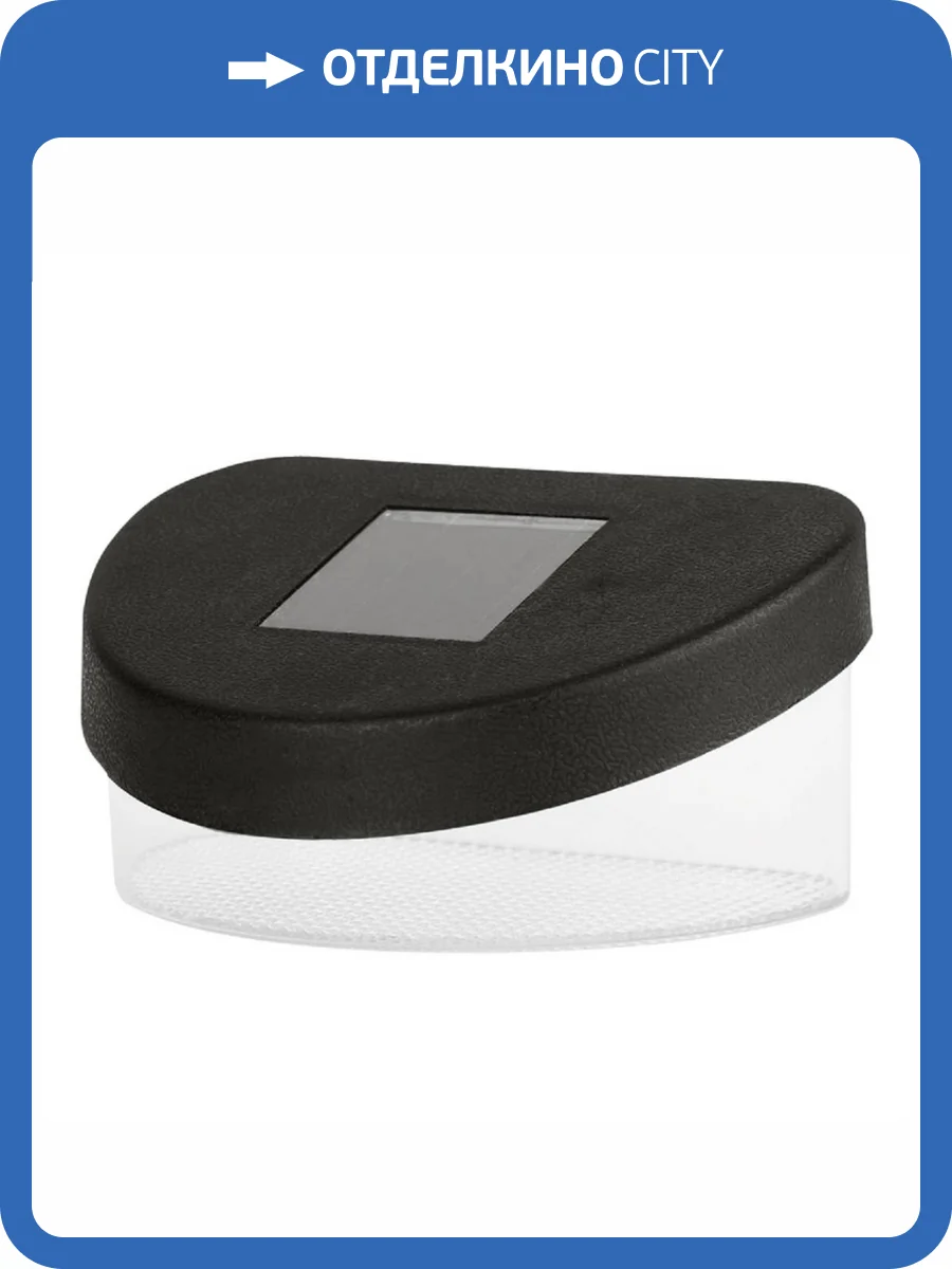 Архитектурный настенный светодиодный светильник Duwi Solar LED на солнеч. бат. с датчиком света 24298 7 фото 5