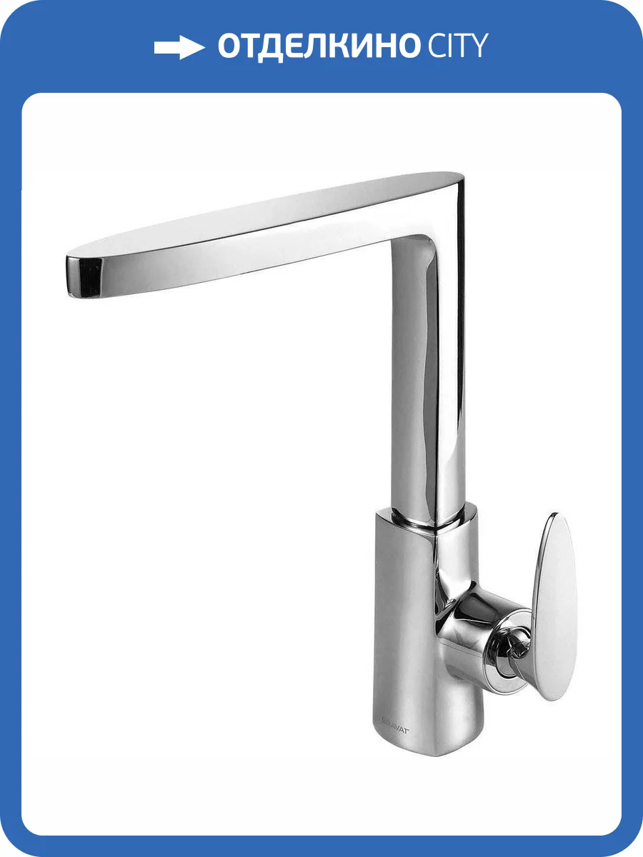 Смеситель для кухни Bravat Spring F779113C-1 фото 4