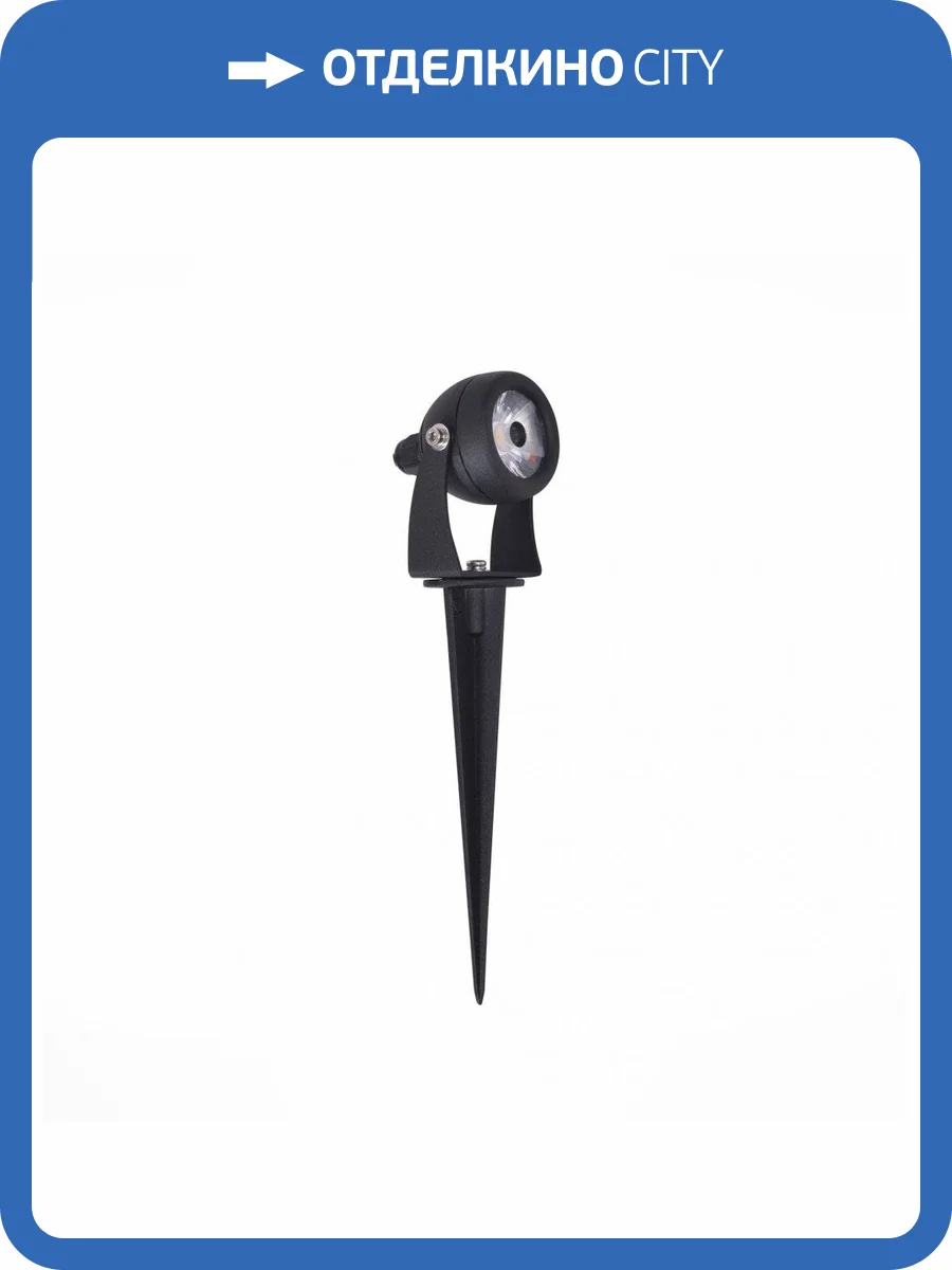 Уличный светильник ST Luce Pedana SL098.405.01 фото 2