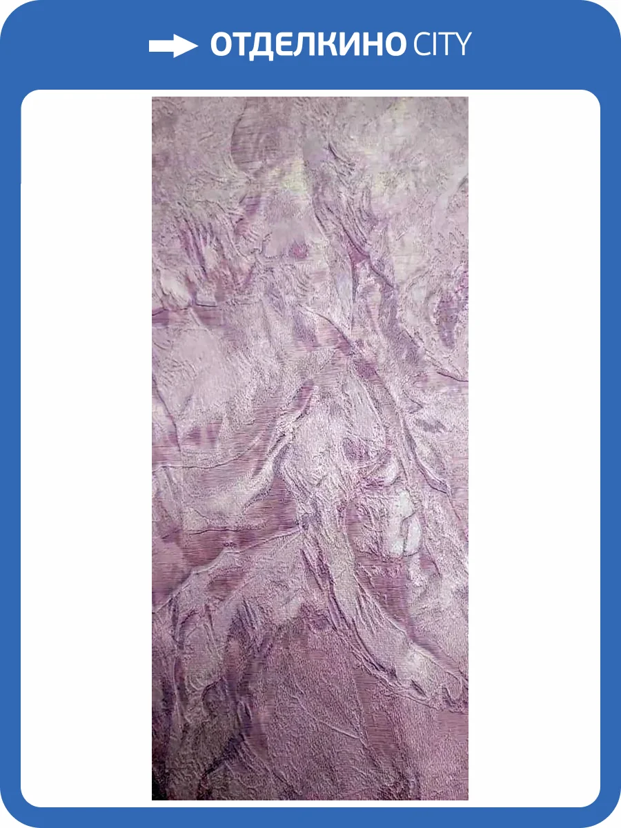 Обои Fipar Numero Uno R1945 фото 2