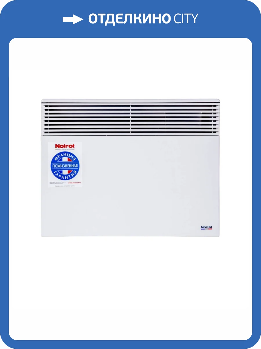Электрический конвектор Noirot EX73585ARER Spot E-3 Plus 1500 Белый фото 5