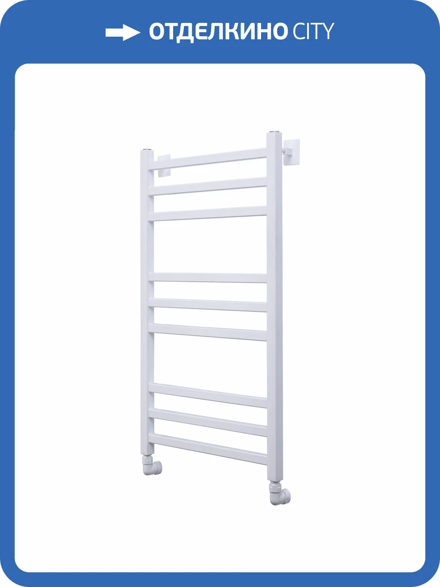 Полотенцесушитель водяной Comfysan Pioli-K 014278 W-8 80/40 белый матовый фото 4