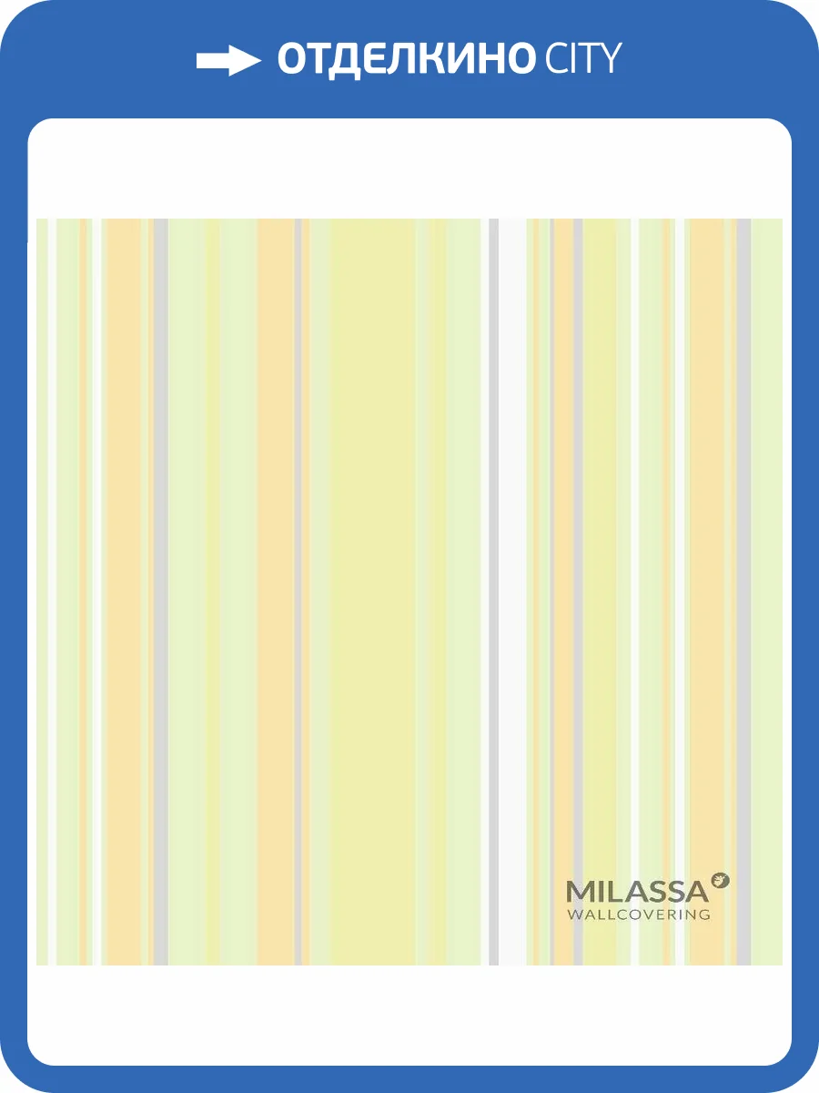 Обои флизелиновые Milassa Twins Tw14 004/1 фото 2