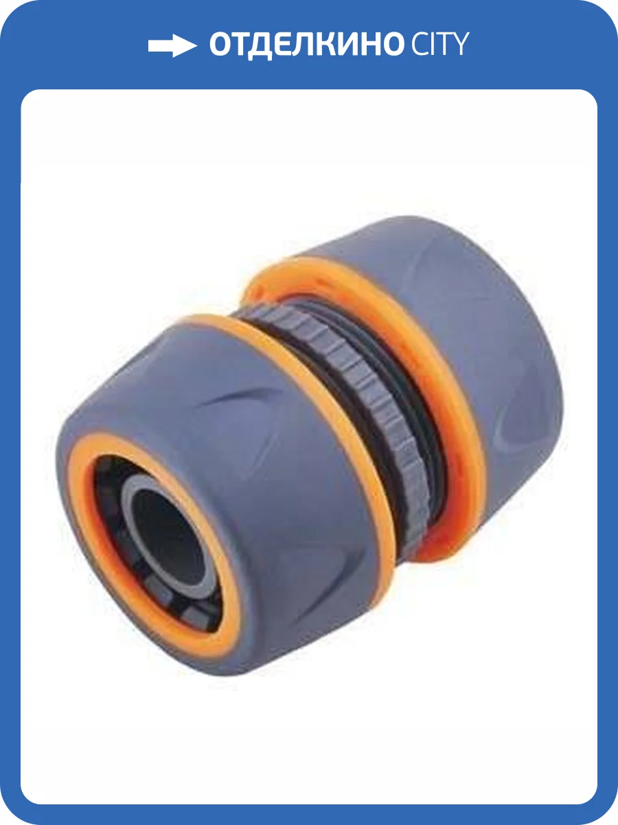 Муфта Belamos 3/4-3/4 фото 2