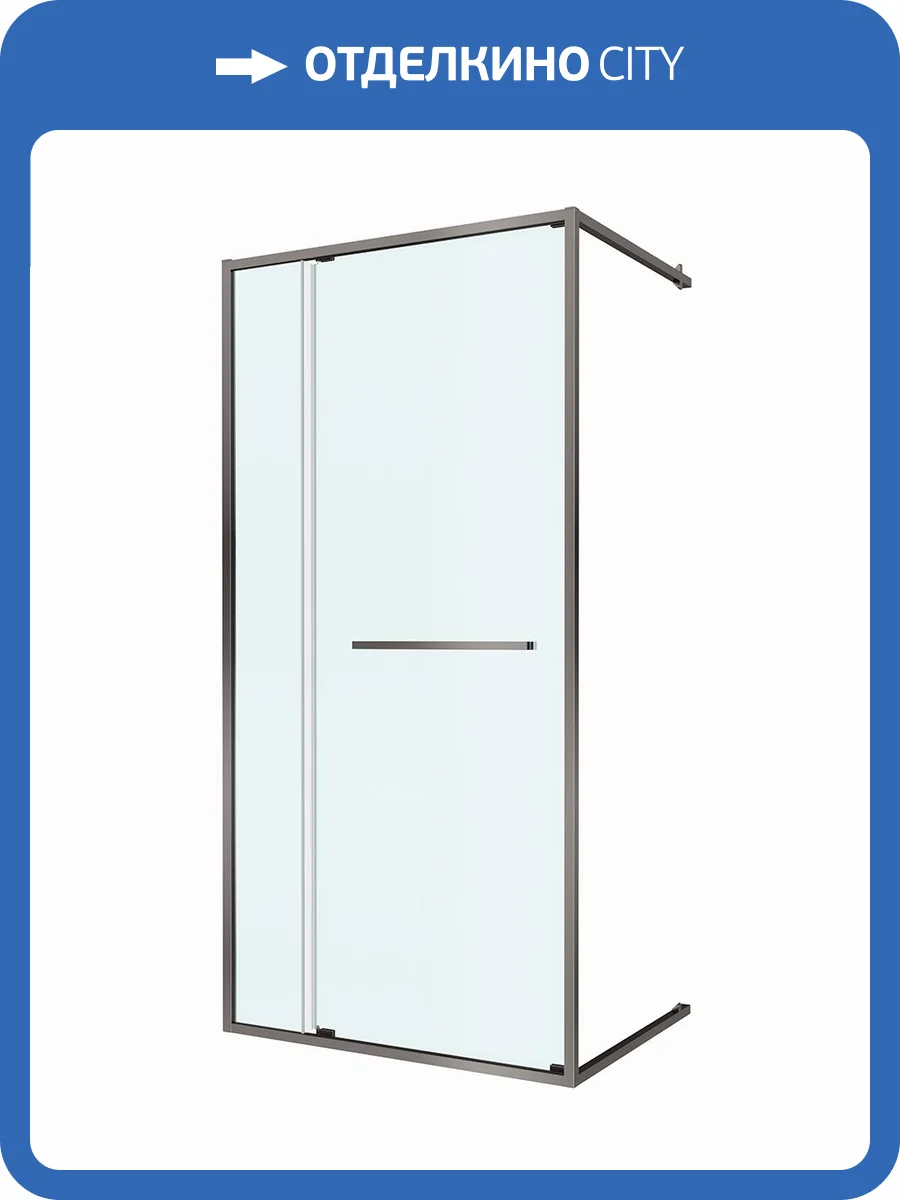 Душевая дверь в нишу Cezares LUX-B-FS-11-100-C-GM профиль оружейная сталь, стекло прозрачное, 100x195 фото 9