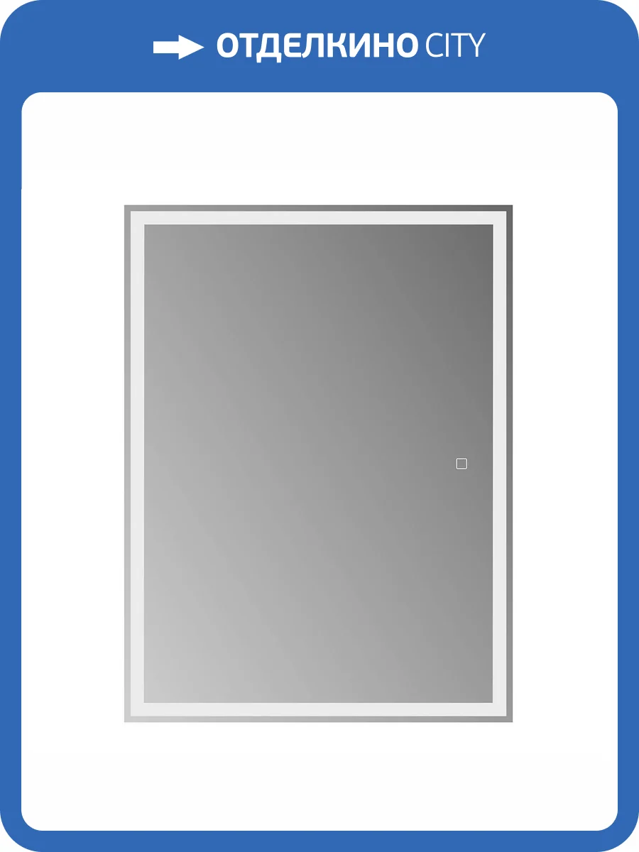 Зеркало-шкаф BelBagno SPC-GRT-600/800-1A-LED-TCH с подсветкой и сенсорным выключателем, 80x60x15.5 фото 9