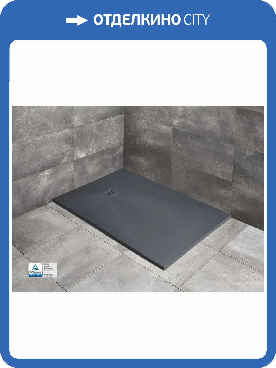 Поддон для душа Radaway Kyntos F HKF12090-64 120x90x3 Черный, универсальный фото 4