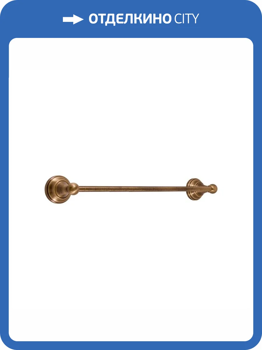 Полотенцедержатель 550 Rav Slezak Morava MKA0701/55SM, 5 мм., цвет бронза фото 3