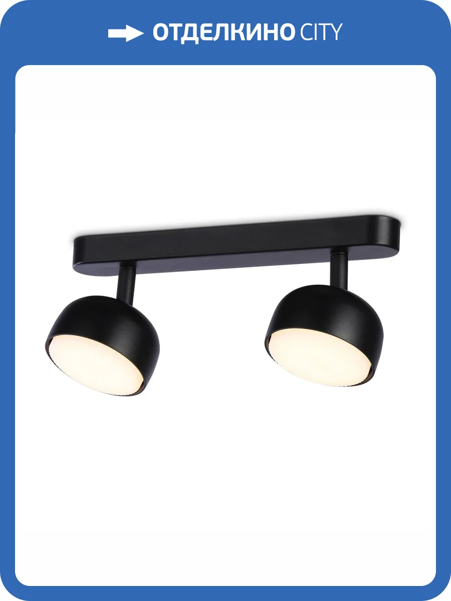 Спот Ambrella light Techno Spot Techno TN71012 фото 4