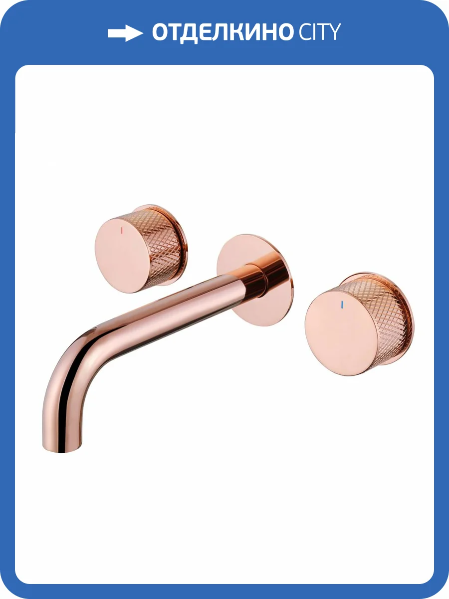 Смеситель для раковины Abber Wasser Kreis AF81122RG встраиваемый, розовое золото фото 4