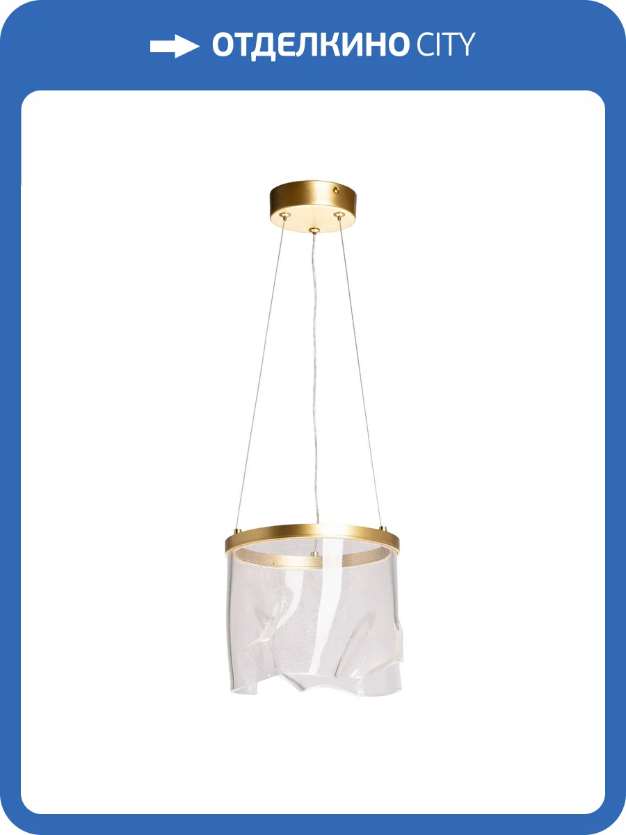 Люстра De City Конти 488013201 фото 11