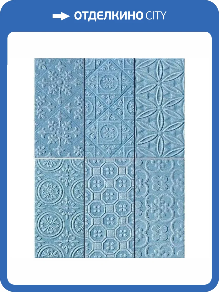 Декор Italgraniti Square Wall SQ04DB Blu Formelle Glitter Dec. 12.5x25 фото 2