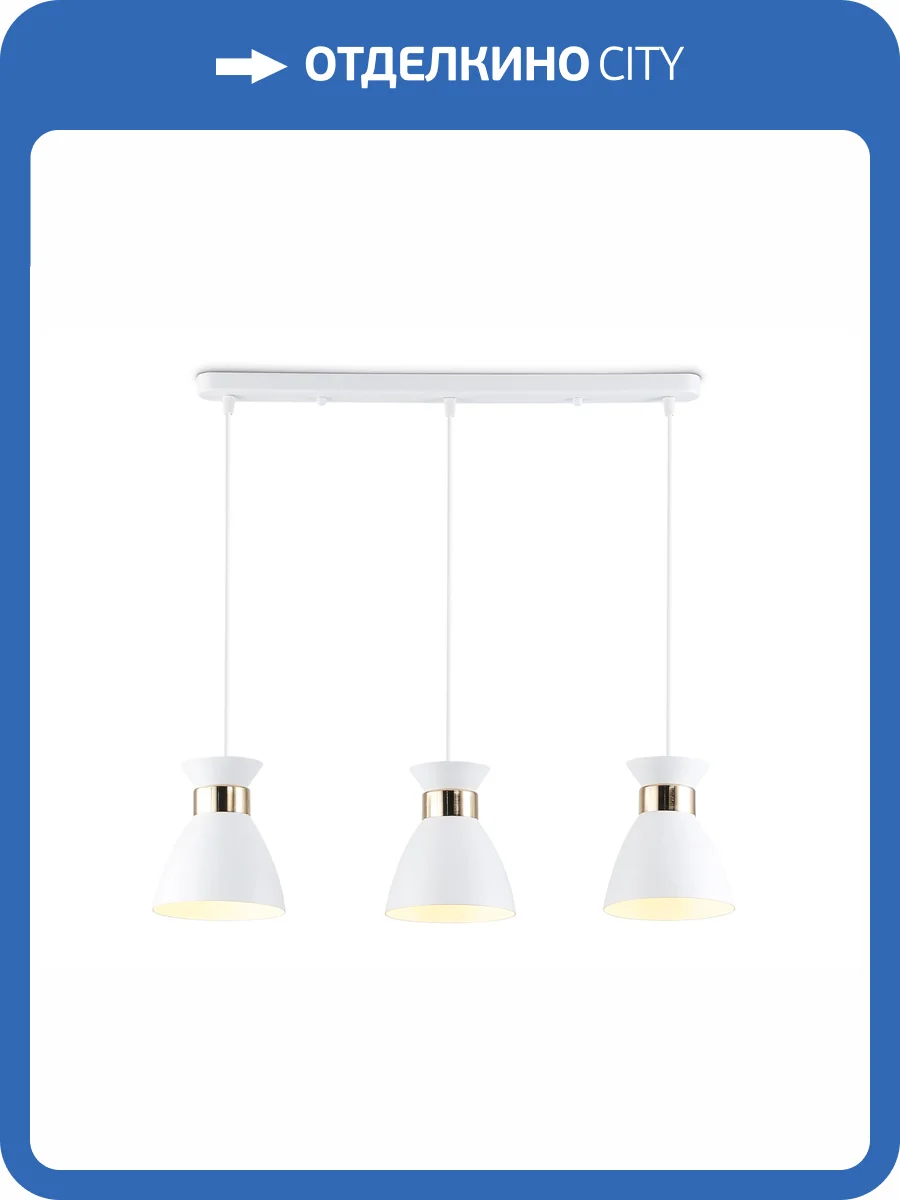 Светильник подвесной Ambrella light Traditional TR8466 фото 7