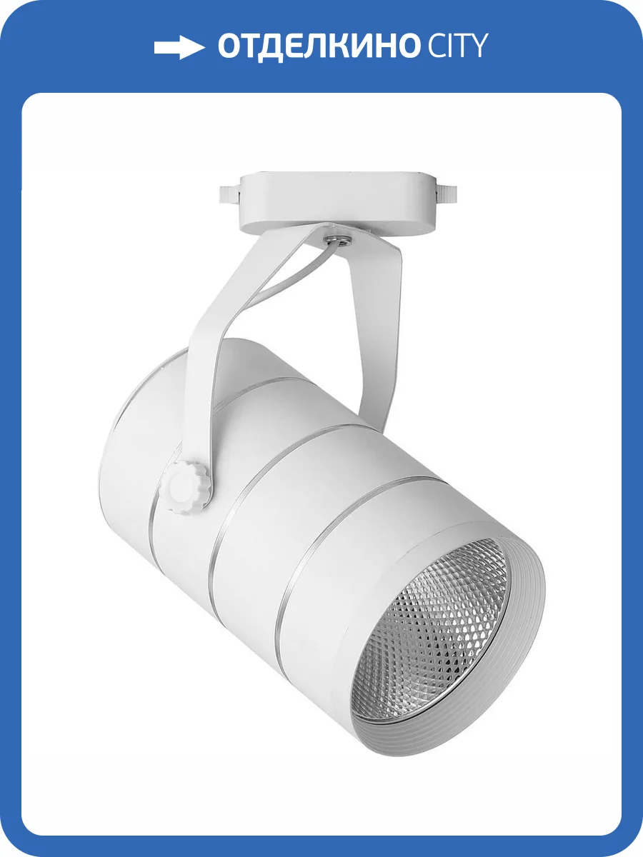 Трековый светодиодный светильник Feron AL112 32708 фото 2