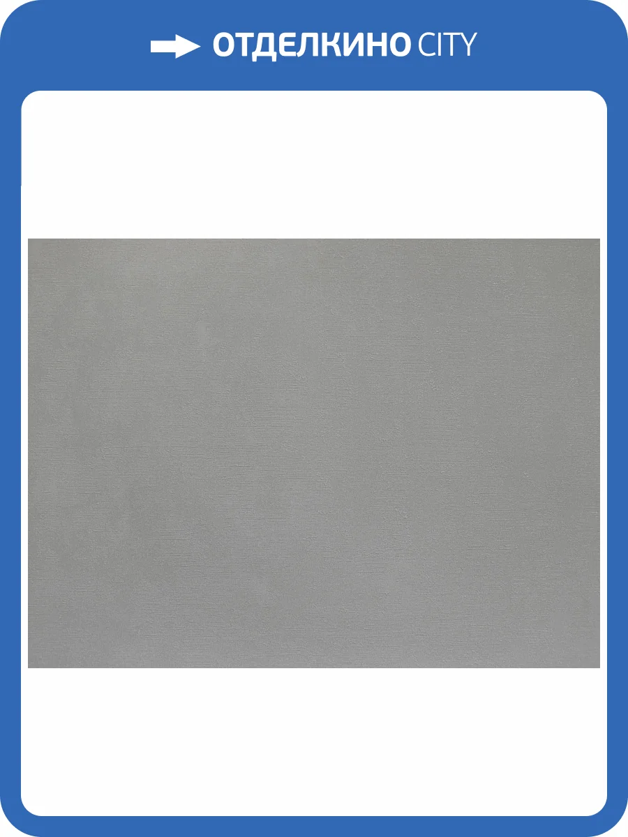 Обои Elysium Терра Е600502 фото 2