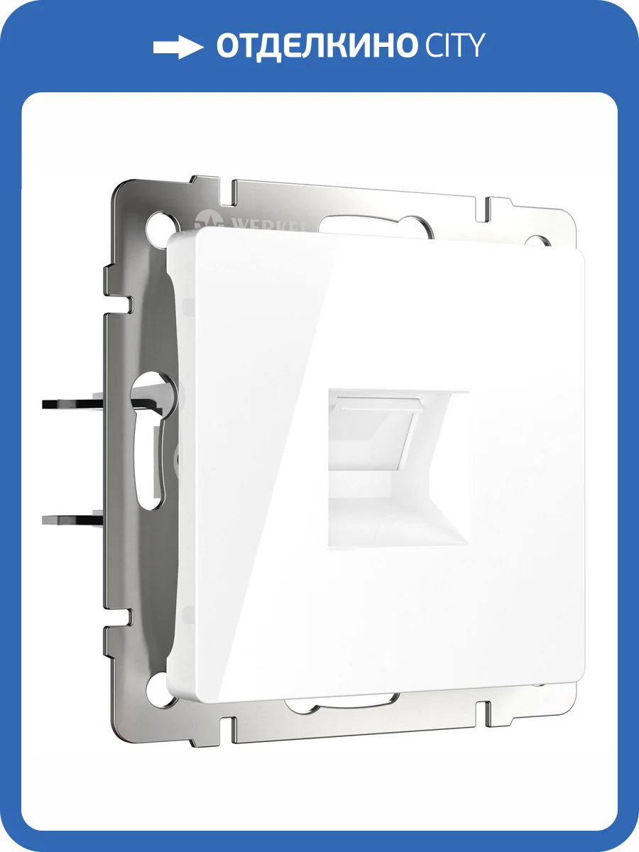 Розетка Werkel W5120101 фото 6