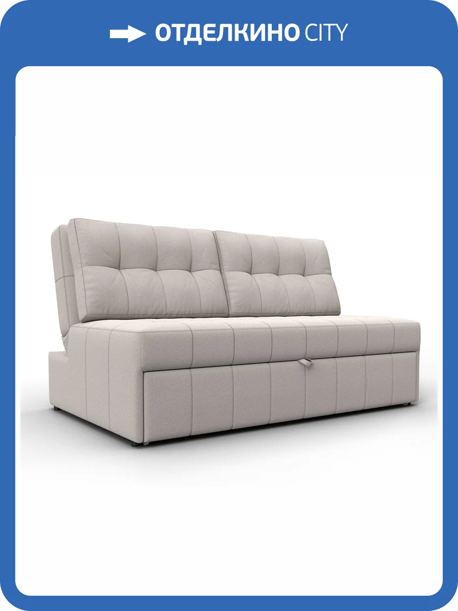 Диван прямой Лига Диванов Лига-107 (140) 134931 Бежевый фото 11