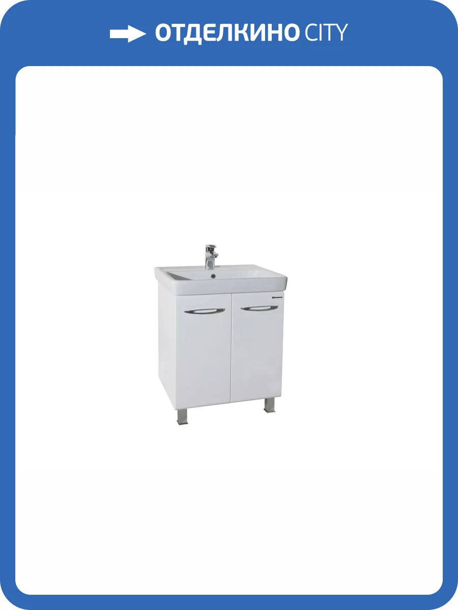 Тумба под раковину Bellezza Джела прямая 70 Белый фото 3