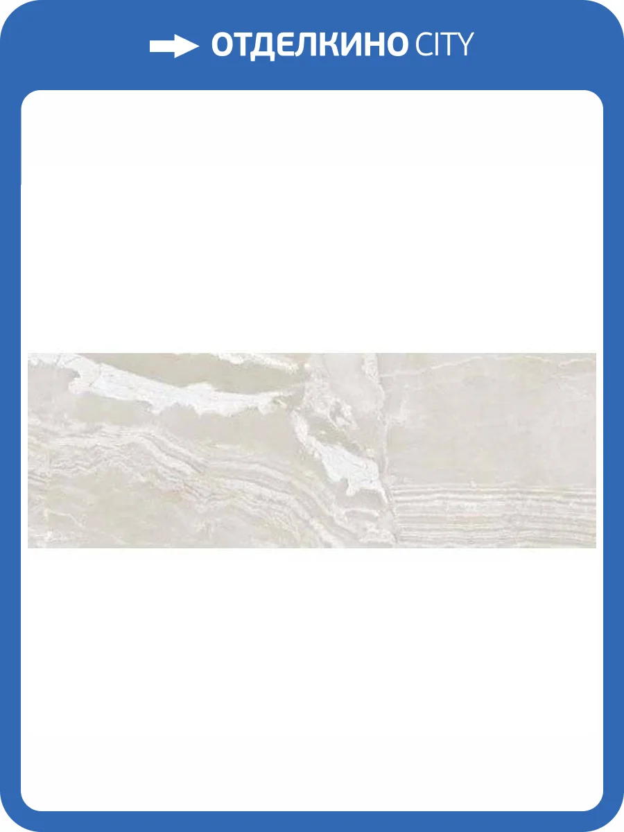 Керамическая плитка Monopole Petra Silver Brillo Bisel 10x30 фото 2