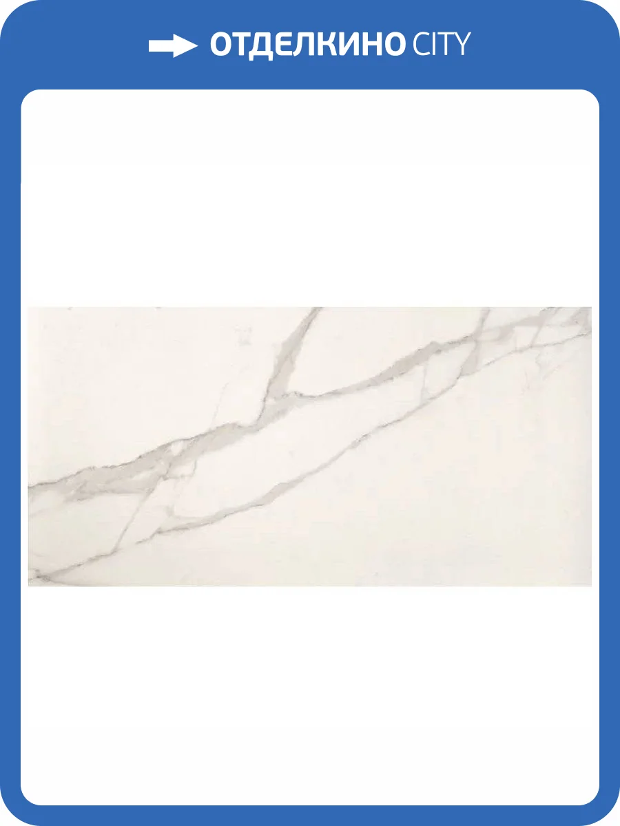 Керамогранит FAP Ceramiche Roma Diamond fPWA Statuario Brillante Rt 80x160 фото 16