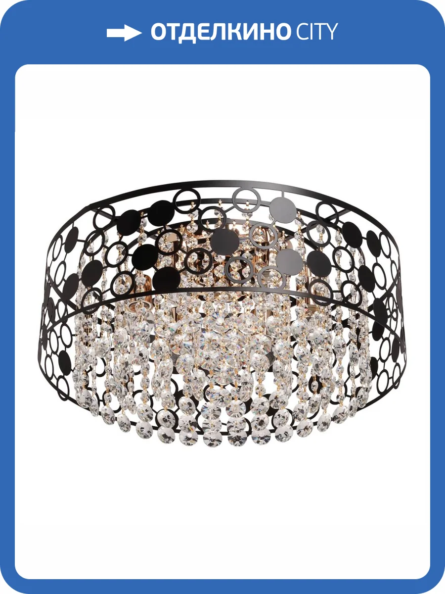 Потолочная люстра De City Бриз 111018507 фото 11