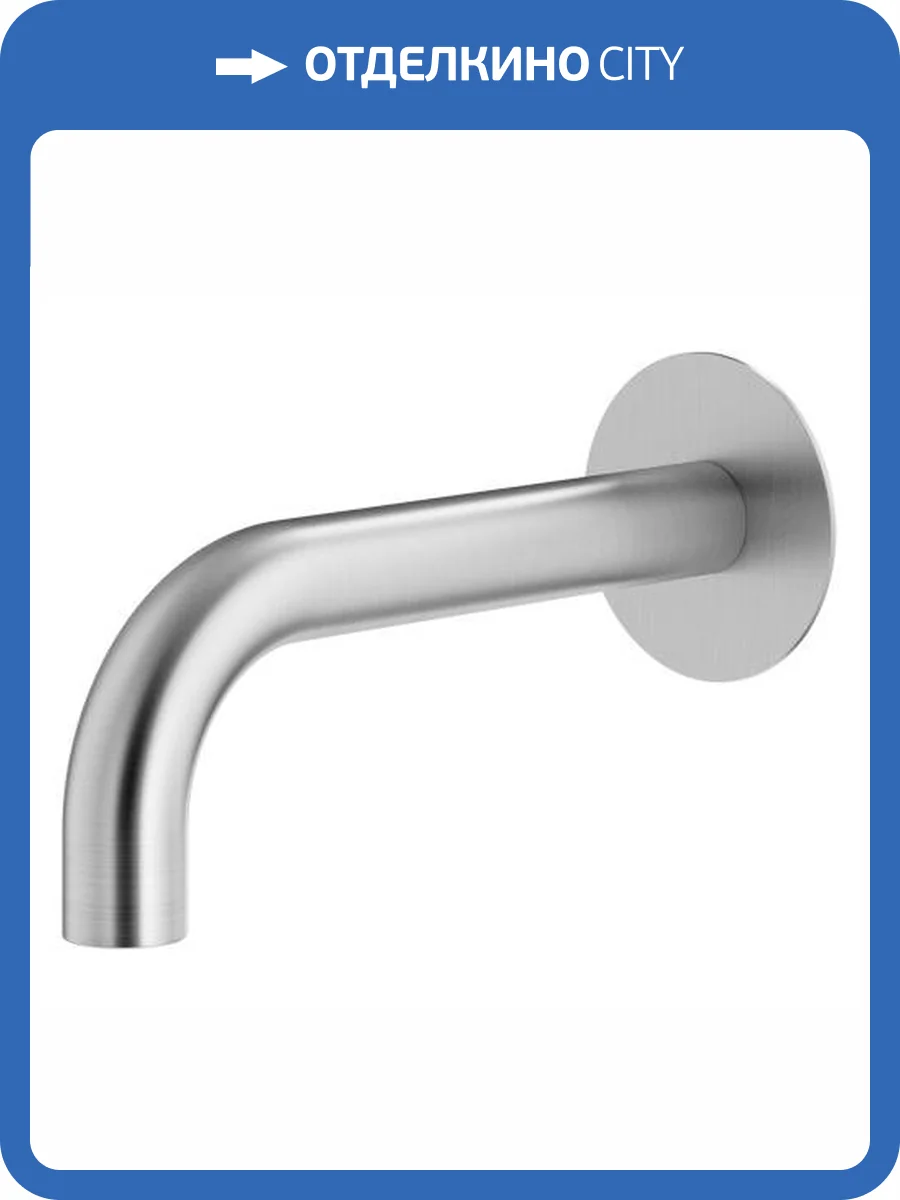 Излив Plumberia Selection Ixo SPT0060CS фото 3