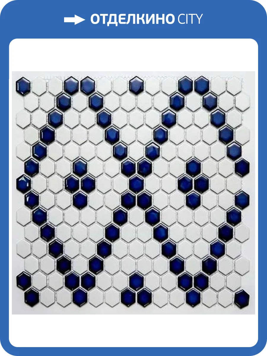 Мозаика NSmosaic Porcelain series PS2326-43 30.6x35 фото 2