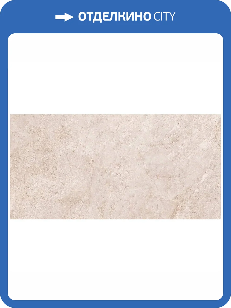 Керамическая плитка Тянь-Шань Ирида TP3688A Светло-Серый Ректификат 30x60 фото 5