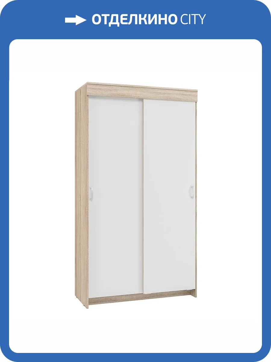 Шкаф-купе Интерьер-Центр Бассо 00-00141270 фото 3