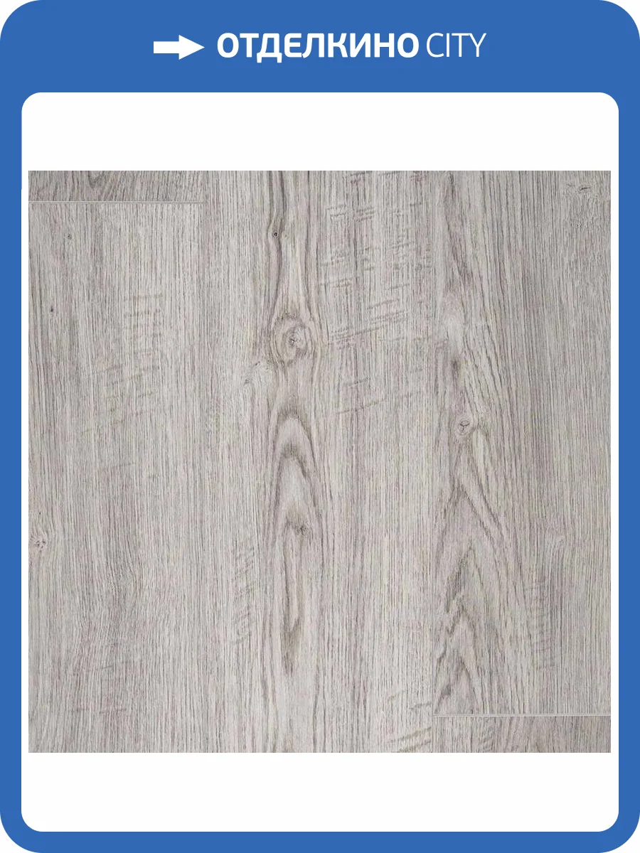 Ламинат EverSense Classic 8/34 4V EL1050 Дуб Виктория Светло-Серый 1292x193 фото 4